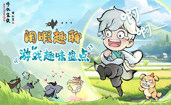 《修仙家族模》手游官网：一款奇幻修仙游戏，背景采用的是凡人流基本设定，修仙境界分为炼气，筑基，金丹，元婴，化神，化神以后需要飞升灵界。地理环境采用的是如乱星海一样的修真海域，凡人与修士混住在一座座小岛