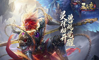 顶流小说《星辰变》正版授权改编，**还原小说修真世界，渡劫飞升、御剑飞行、仙魔大战，与主人公秦羽一起踏上热血激情的修真之旅！