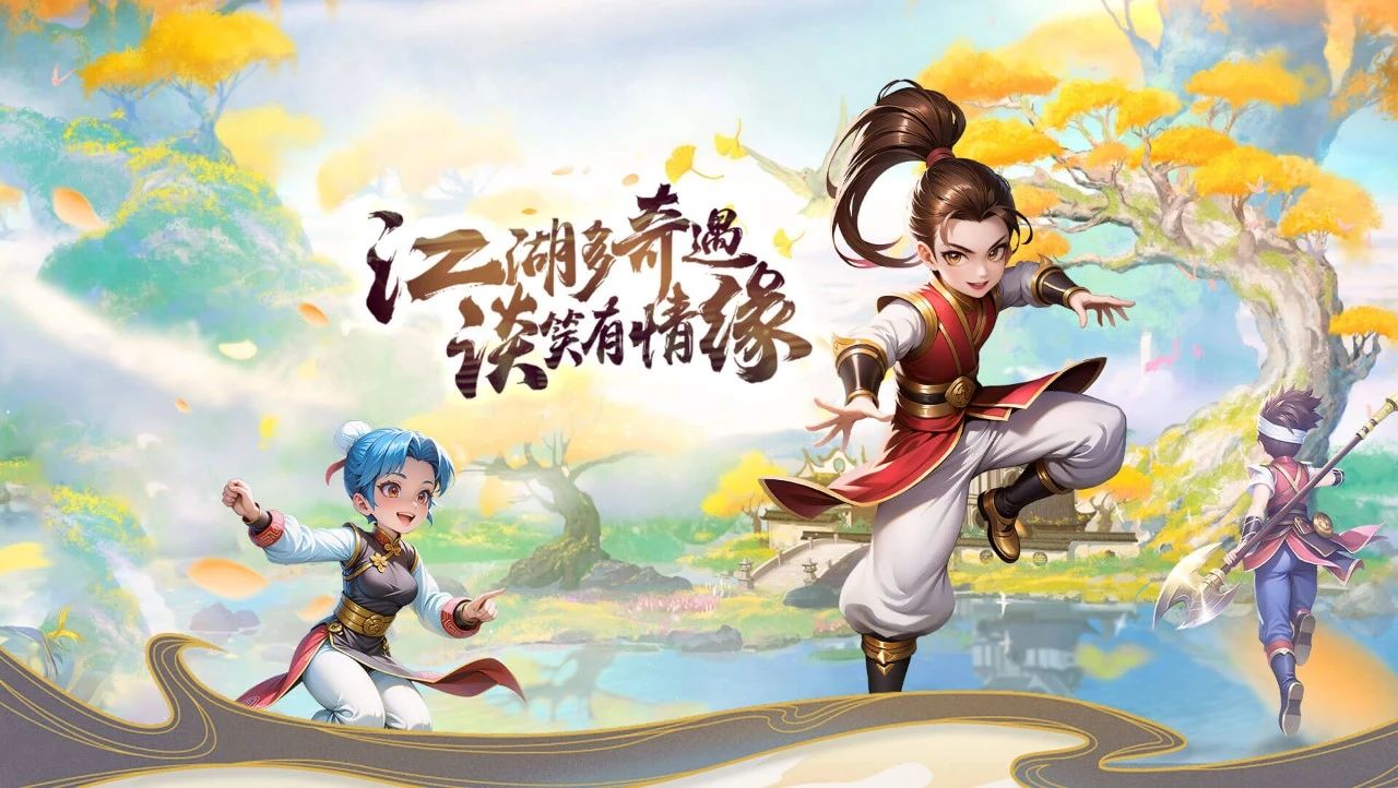 热血江湖点卡版