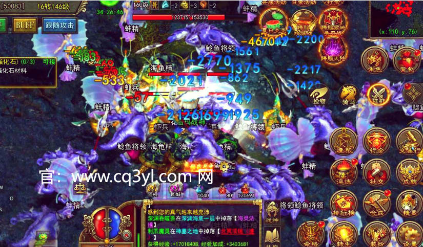 传奇3光通版亮点：重返经典，打造全新传奇体验