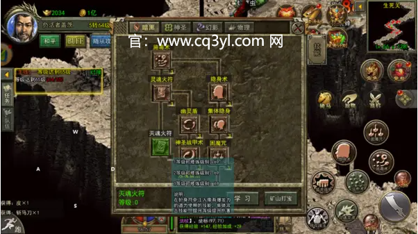 传奇3高爆版手游攻略：传奇3高爆版装备怎么换元宝