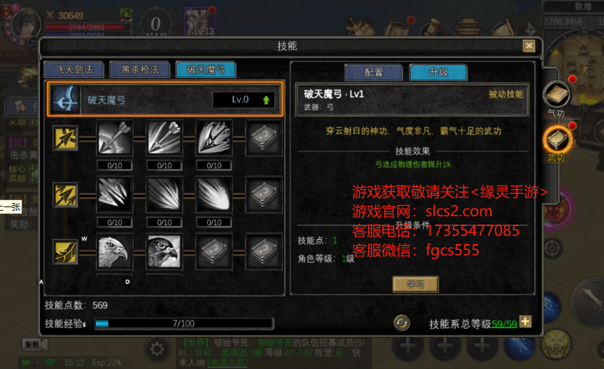 《寻梦丝路》5月20日震撼公测！独家致富攻略抢先看，助你丝路掘金