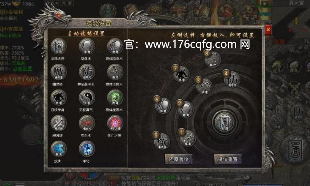 复古传奇手游职业攻略：道士技能升级全解析