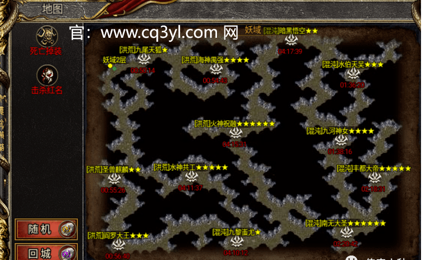 传奇3手游1.45版官网下载：《传奇3》高爆版BOSS刷新位置详细攻略