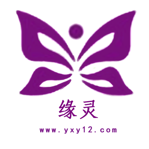 缘灵,缘灵手游,缘灵网络,缘灵手游官网