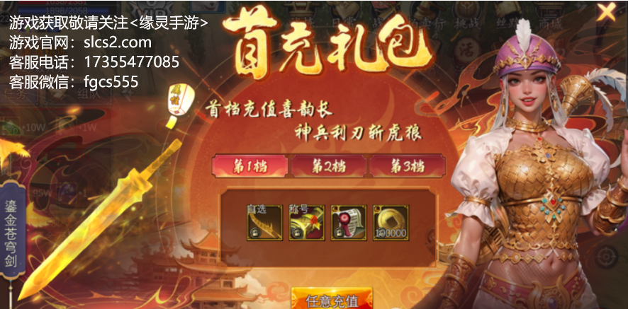《寻梦丝路》公测将至，搬砖攻略助你抢占财富先机
