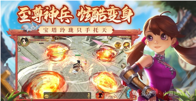 《热江点卡版》至尊神兵炫酷变身女