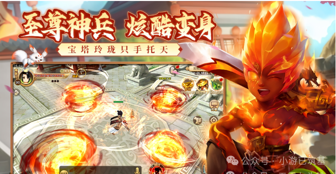 《热江点卡版》至尊神兵炫酷变身男