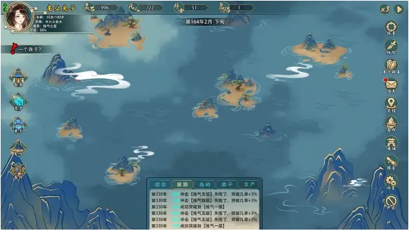 修仙家族模拟器2手游官网下载：血脉配种也有规律，单一血脉与三种血脉对比