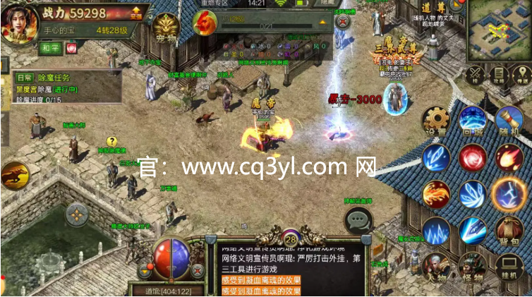 光通版传奇3：带你重温经典，再创辉煌！