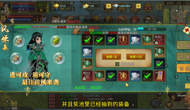 热江点卡版手游官网下载：风华录活动详细解说