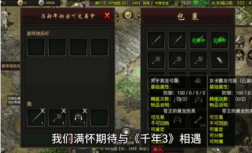 《千年盛世》中兜兜与魂兽系统：提升游戏体验的关键