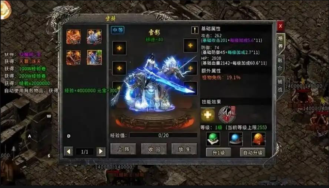 冰雪传奇骑战版手游攻略：冰雪传奇战士职业pk详细攻略教程