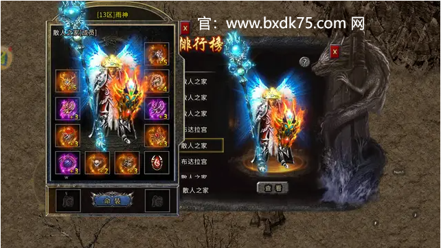 冰雪传奇怎么玩：冰雪传奇装备强化技巧大揭秘