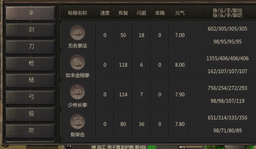 玩转盛世千年：仓王暴击到底值不值得？