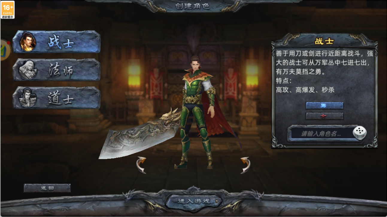 《3D传奇手游》官方网站：义战龙城传奇3D版官网下载，游戏更新大揭秘！