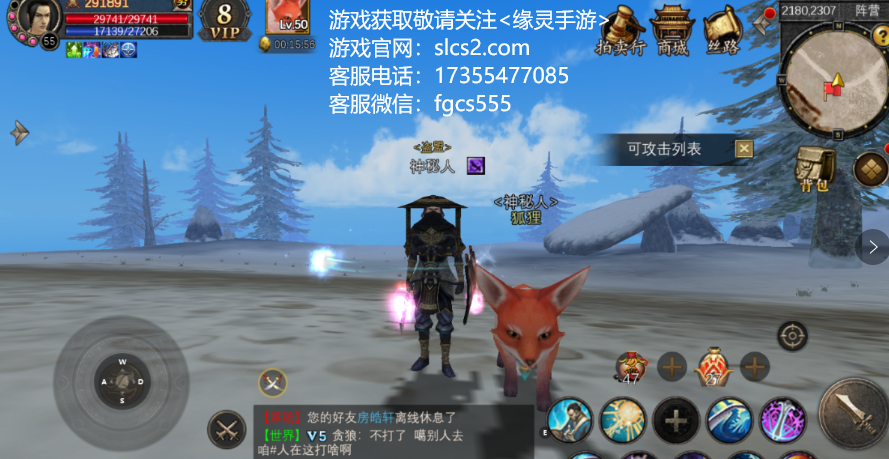 《寻梦丝路》手游攻略：主线任务详细解说