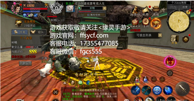 《寻梦丝路》手游：重温丝路情怀，再续传奇