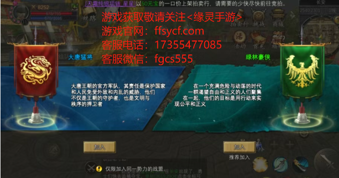 【新游速递】《丝路传说手游》5月热血开服，新手职业指南（上篇）——五大职业深度剖析！