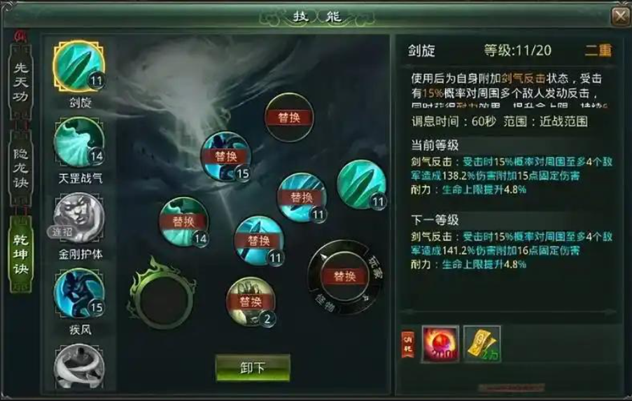 《星辰变归来》手游官网：星辰变功法具体修炼方法