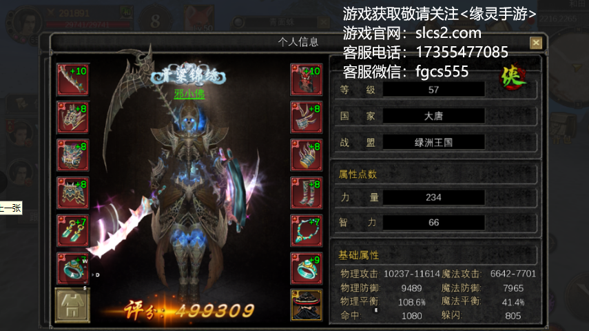 《丝路传说手游》5月20日震撼公测！经典IP焕新，新手*玩家福利满满！