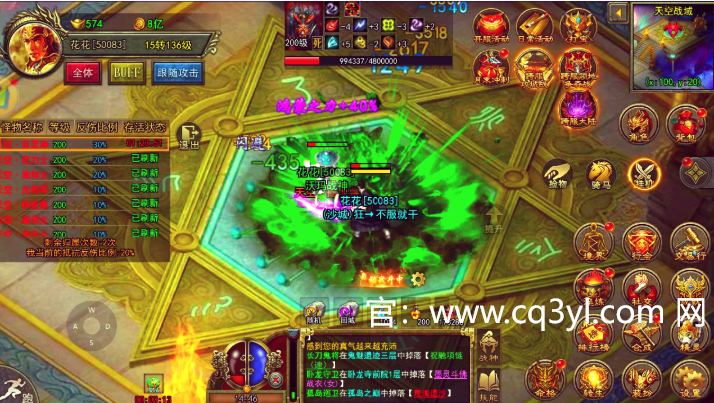 传奇3光通版之屠龙决战沙城下载——燃爆你的热血传奇梦