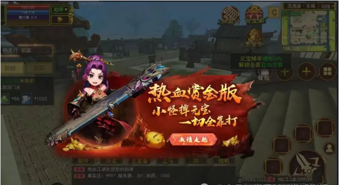 热血赏金版