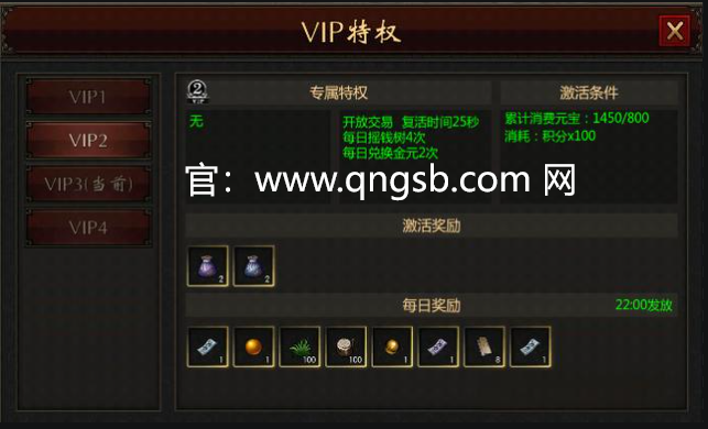 千年手游变态版：在《武圣神尊千年攻速版》中兑换元宝币的全面攻略