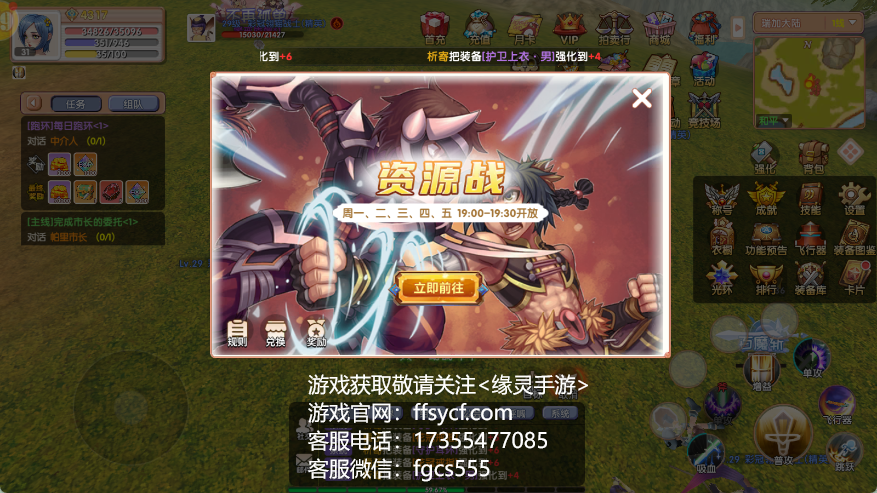****手游官方下载：***套装属性