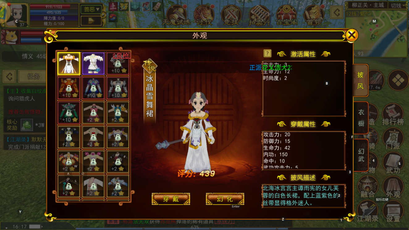 热江点卡版外观