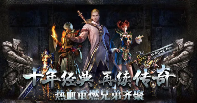 欢迎关注《天天龙族》这款战争主题的手游将带领玩家们进入中古世纪的贺特大陆，一个充满了龙与魔法的世界！