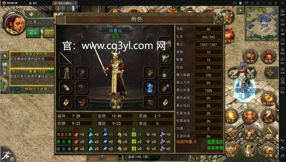 传奇3光通版跑船技巧攻略
