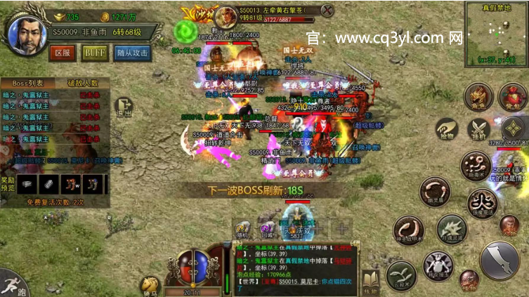 传奇3光通版手游官网-传奇3光通版手游：传奇3光通版各地图装备出处