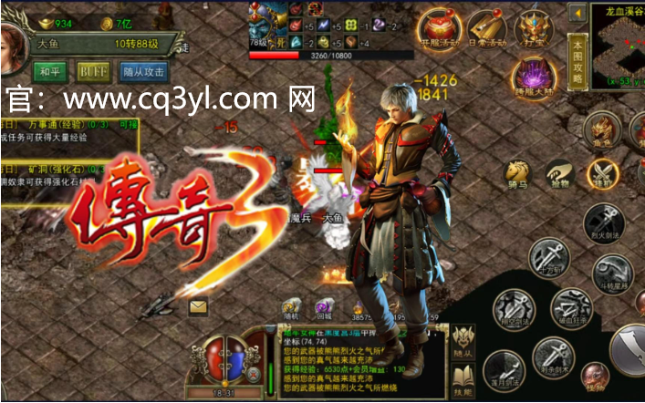 传奇3光通版祈祷攻略详解