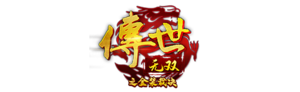 《传世手游》 是一款奇幻题材MMORPG网游，融合西方奇幻与中国文化元素。游戏核心玩法包括国战、PK、公会管理及装备打造系统，支持新手保护规则与团队协作机制。 ‌